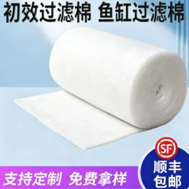 过滤棉;过滤器;滤网