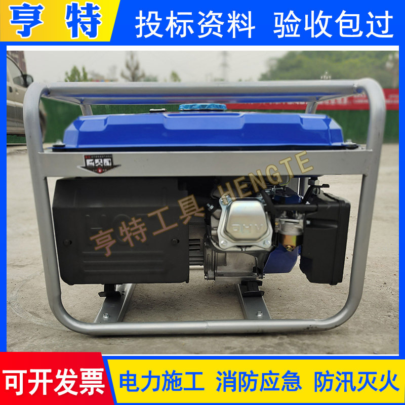 37 发电机 (3).jpg