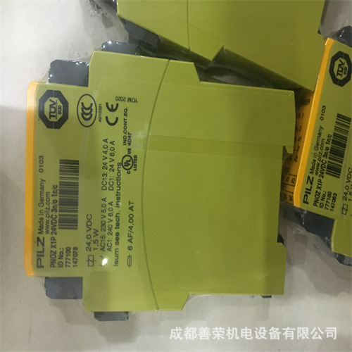PILZ皮尔兹安全继电器787355机械规格