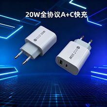 �WҎPD20W+QC3.0����^�p��A+C����^�m����O����׿�֙C�����