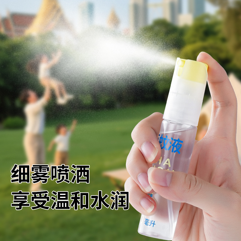 Travel mosquito repellent fluid