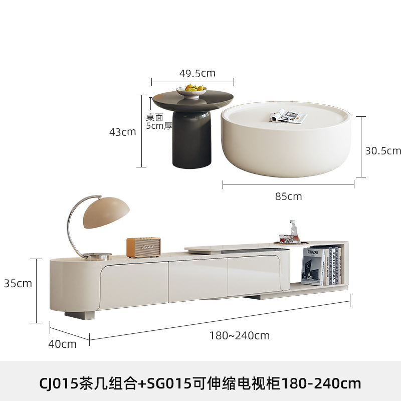 CJ015 커피 테이블 조합 SG015 개폐식 TV 캐비닛 180-240cm