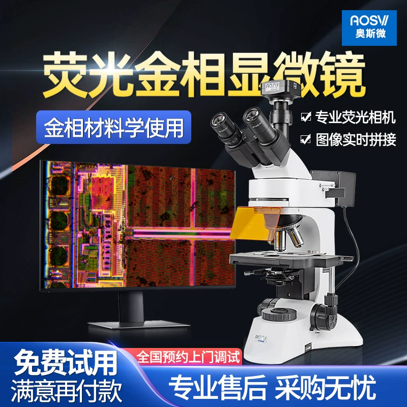 Флуоресцентный металлографический микроскоп AOSVI научного класса M330F-3M830F