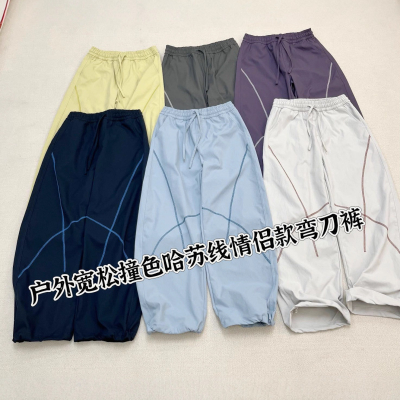 女裤 明线 户外直筒宽松垂感休闲运动裤情侣款长裤子控价69.99|undefined