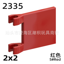 ���� ����2335��ľ��� 2x2������˫�������� MOCƴװ���0.1KG