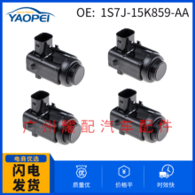 1S7J15K859AA适用1998-2004福特福克斯倒车雷达PDC驻车传感器电眼