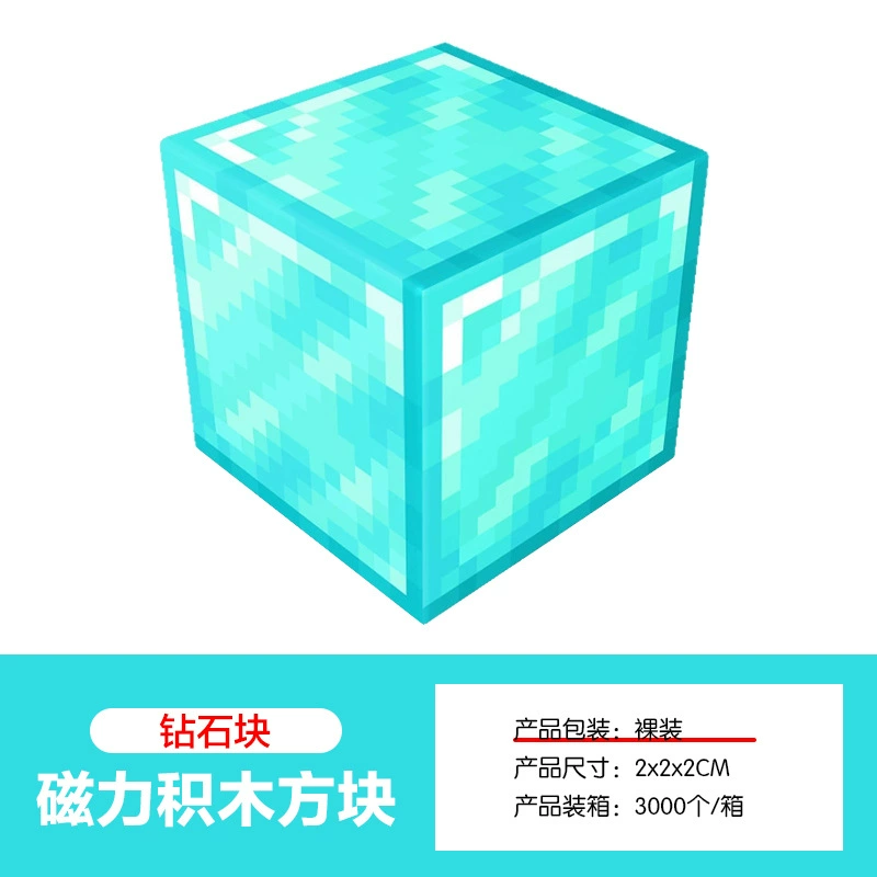 Magnetic Building Blocks, 2.0 cm Squares, 8-Magnet Toy Pieces, Random Patterns, Multi-Set