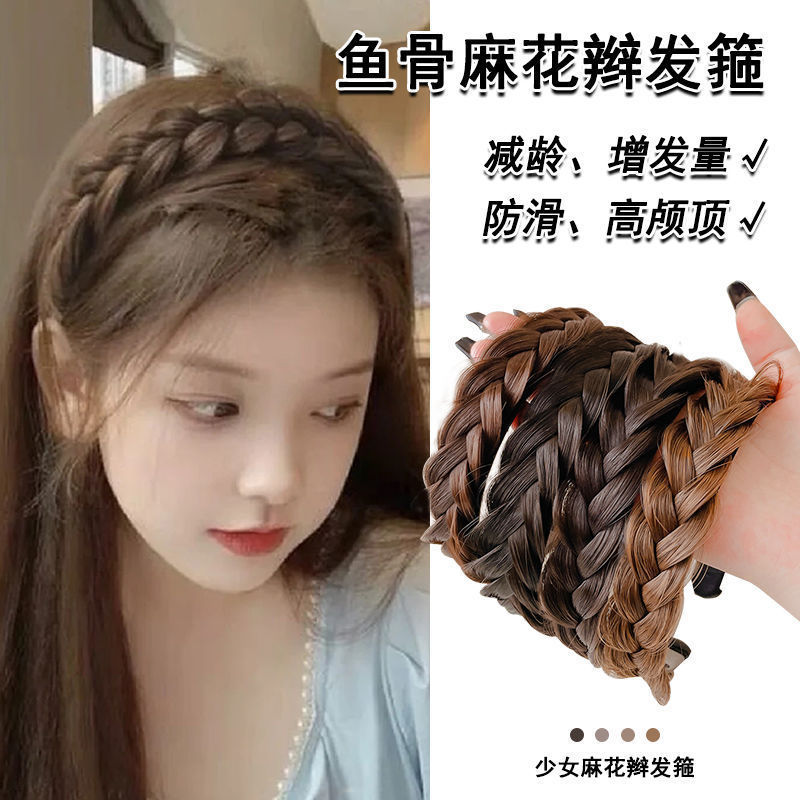 魚の骨のお下げのカチューシャの女性の編み物のヘアピンの一体の麻の花のお下げのかつらのカチューシャの高頭の髪の束のカチューシャの飾り|undefined