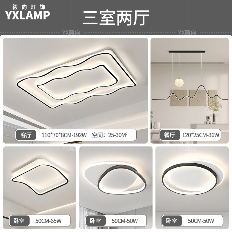 Luz de techo de la sala de estar italiana de alto nivel rectangular 2025 nueva luz de dormitorio de protección de ojos de espectro completo Zhongshan