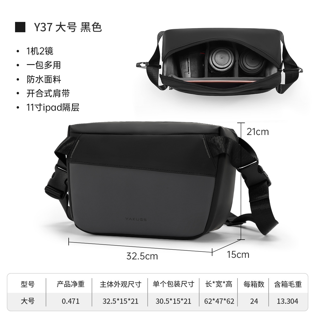 ヤク雅庫詩シングル肩デジタルカメラバッグ屋外一眼レフカメラバッグ耐震耐摩耗カメラ斜めがけバッグ