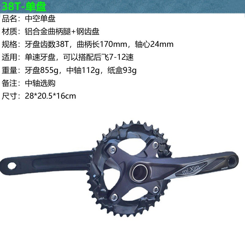 Mi.xim MTB hueco un solo disco 38 dientes 38T un solo disco 7 - 12 velocidades