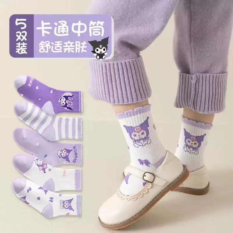 女童袜子库洛米中筒中大童袜春秋冬新款卡通可爱萌紫色女宝宝棉袜