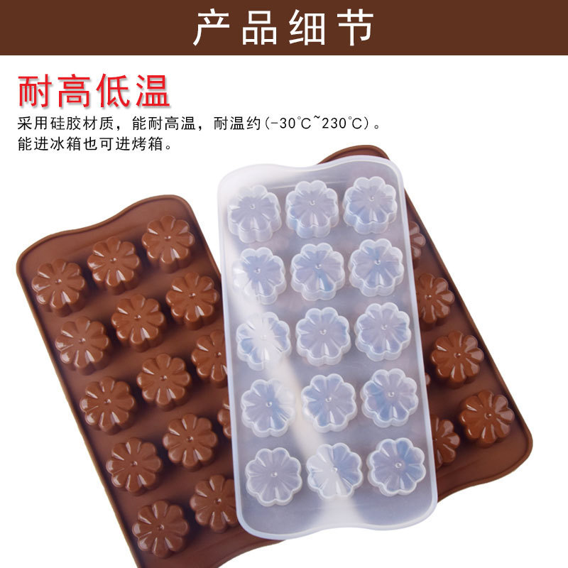 https://www.toonies.cn15連梅花模51g詳情_8.jpg_800x800.jpg