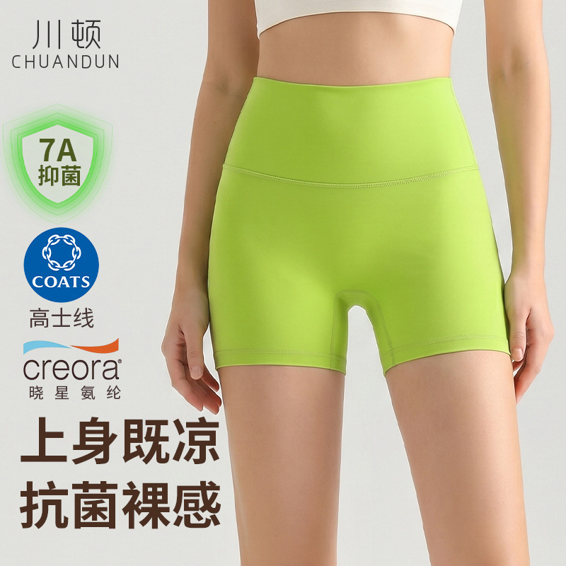 Cd Summer Cool Fitness Yoga Shorts High-Waisted Tight Pants for Outdoor Wear Without Embarrassment 7A Antibacterial Three-Point Yoga Pants for Women