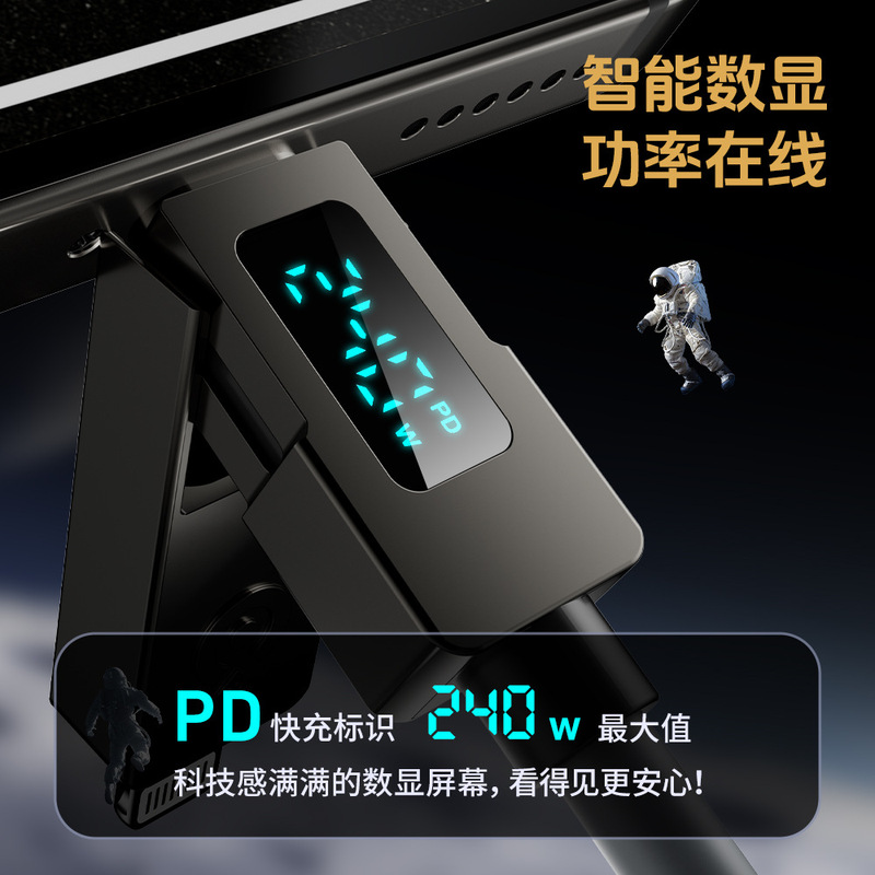 倍魔240w数显四合一水滴弹簧伸缩锌合金车载数据线适用于苹果华为|undefined