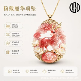 耳钉;项链;耳环