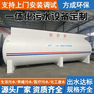 厂家生产定做地埋式一体化污水处理设备造纸印染塑料污水处理设备