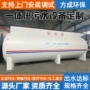 污水一体化定做生产设备