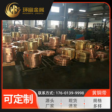 厂家现货 c22000黄铜箔 c21000铜带 c23000卷带 高弹力带超窄铜带