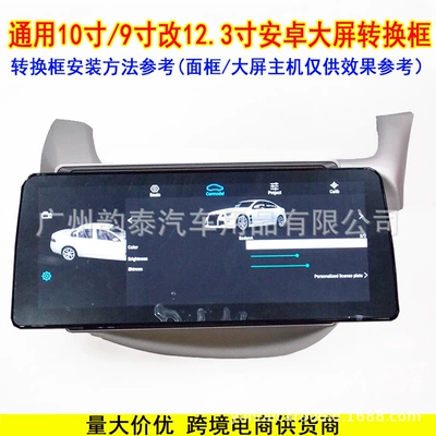 Universal Android Navigation 9inch: Other Car Video