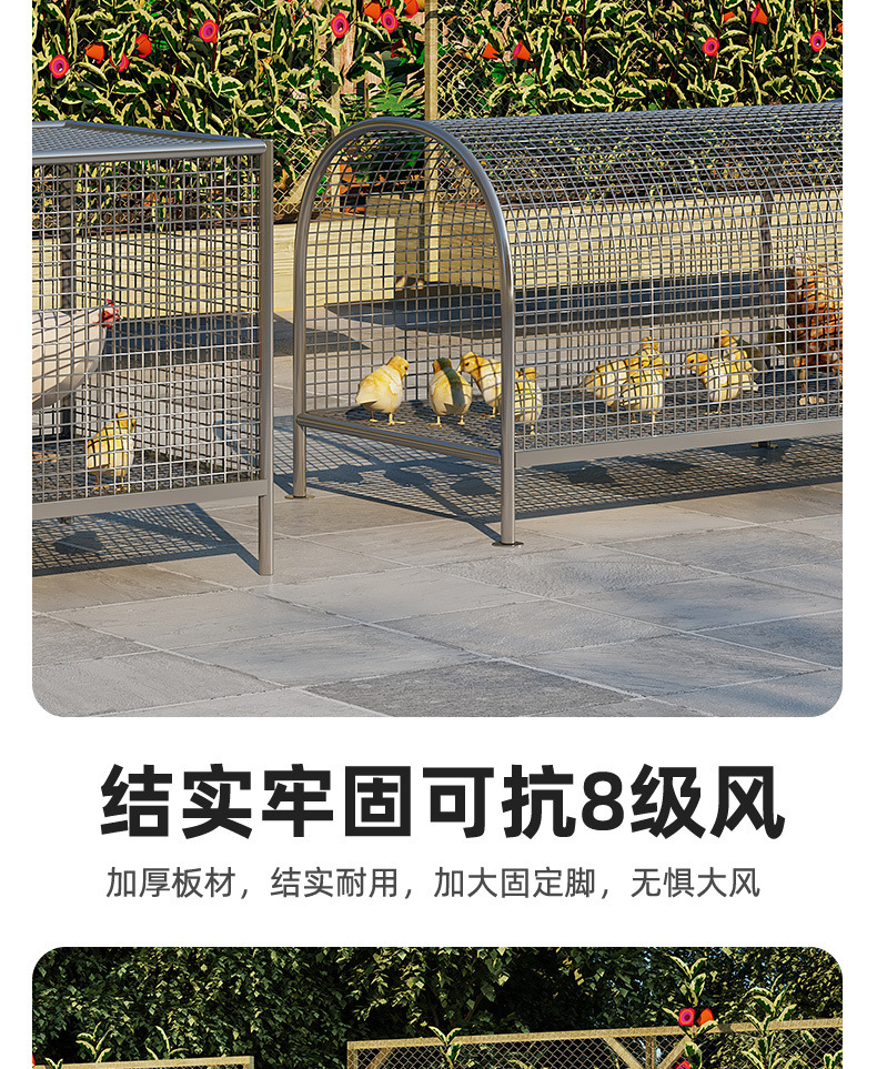 鸡棚走地鸡笼养殖隧道养鸡跑道家禽防雨搭建家用简易笼子鸡舍户外-阿里巴巴