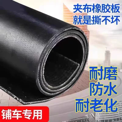 the Bottom of Wuling Dongfeng: Avtomobil döşəmə paspasları