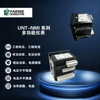 厂家直供多功能电力仪表 现货速发 智能数显电力监测仪表