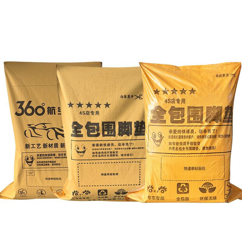 Bolsa de tejido de embalaje de almohadilla de pie de automóvil de envoltura completa bolsa de piel de serpiente gruesa bolsa de almacenamiento expreso para accesorios de automóviles a prueba de humedad