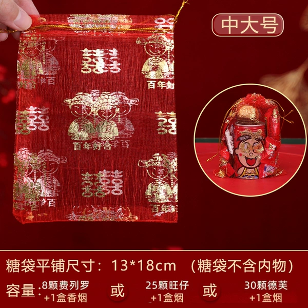 Internet candy bag-01-medium and large size [13*18cm]
