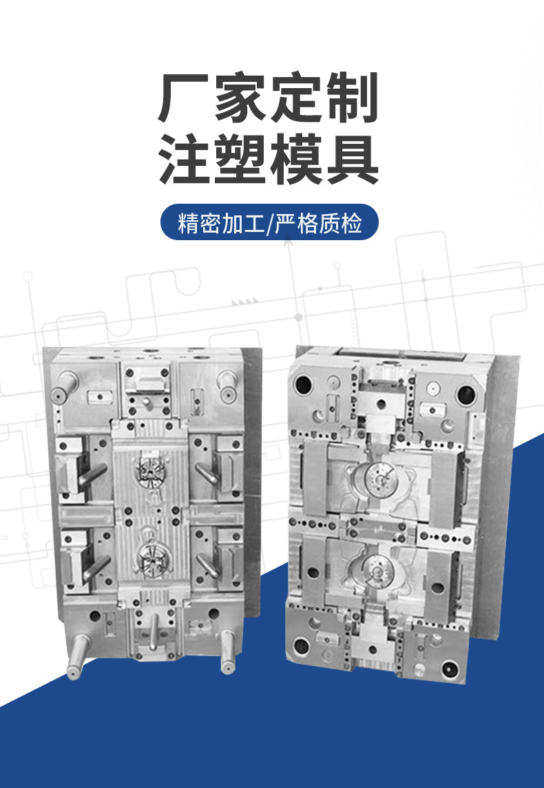 Plastic Parts Processing, Injection Molding, Nylon Injection Parts Development and Design, Rubber and Plastic Mold Making