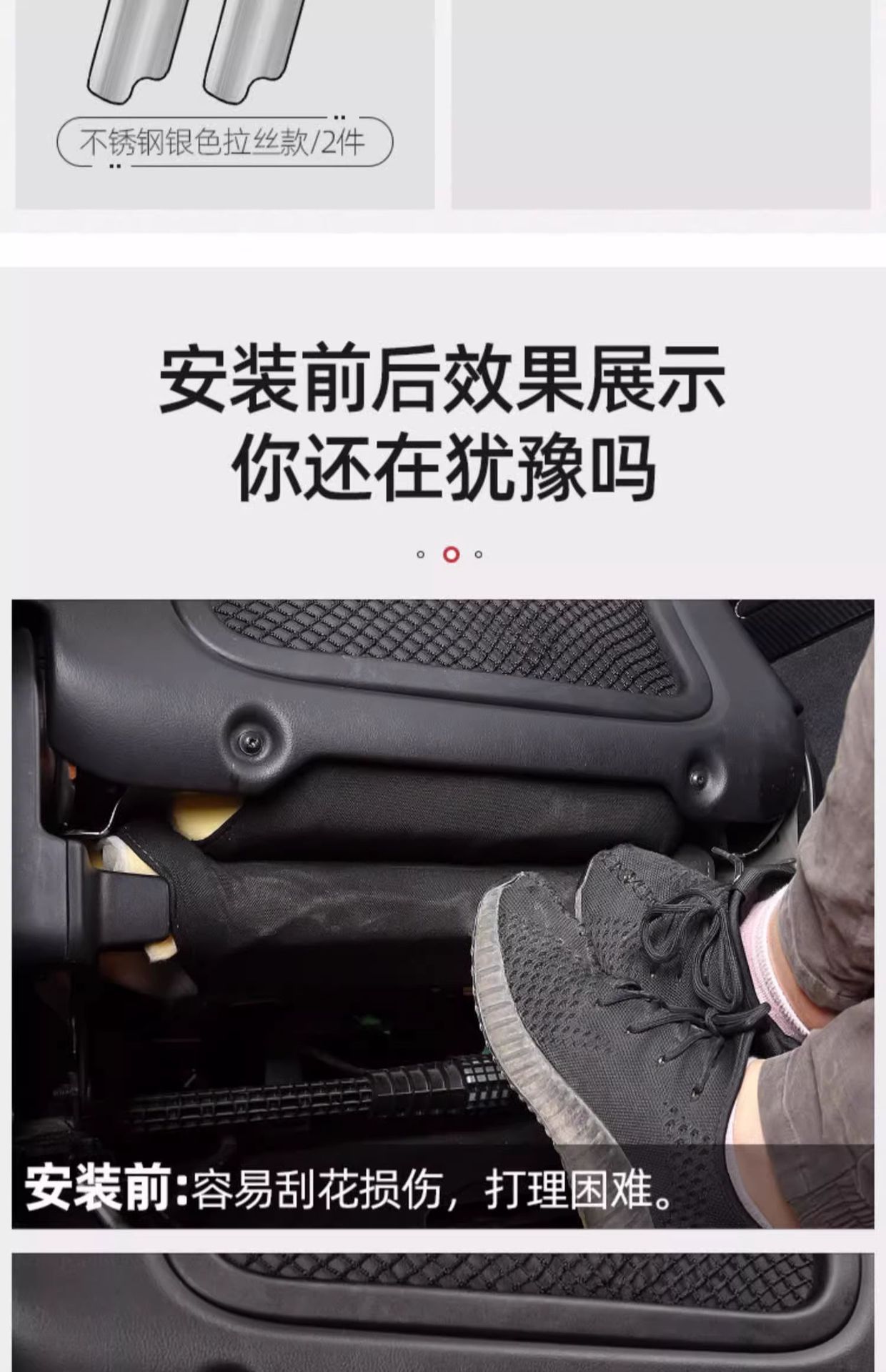 For Lynk&Co 01 02 03 05 06 09 Seat Anti-Kick Pad Interior Carbon Fiber
