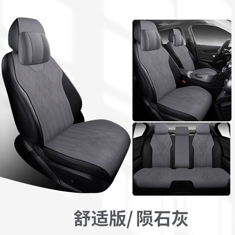 蔚来ec6クッションet5t et5 es8 et7シートカバー自動車クッション冬es6シートカバーに適用します。|undefined