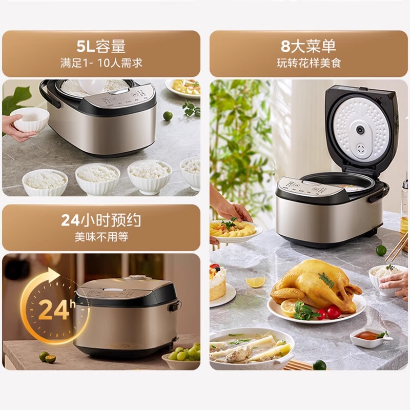 美的电饭煲5L柴火饭智能黑瓷鼎釜抗菌内胆可拆洗上盖板AFB5027R|undefined