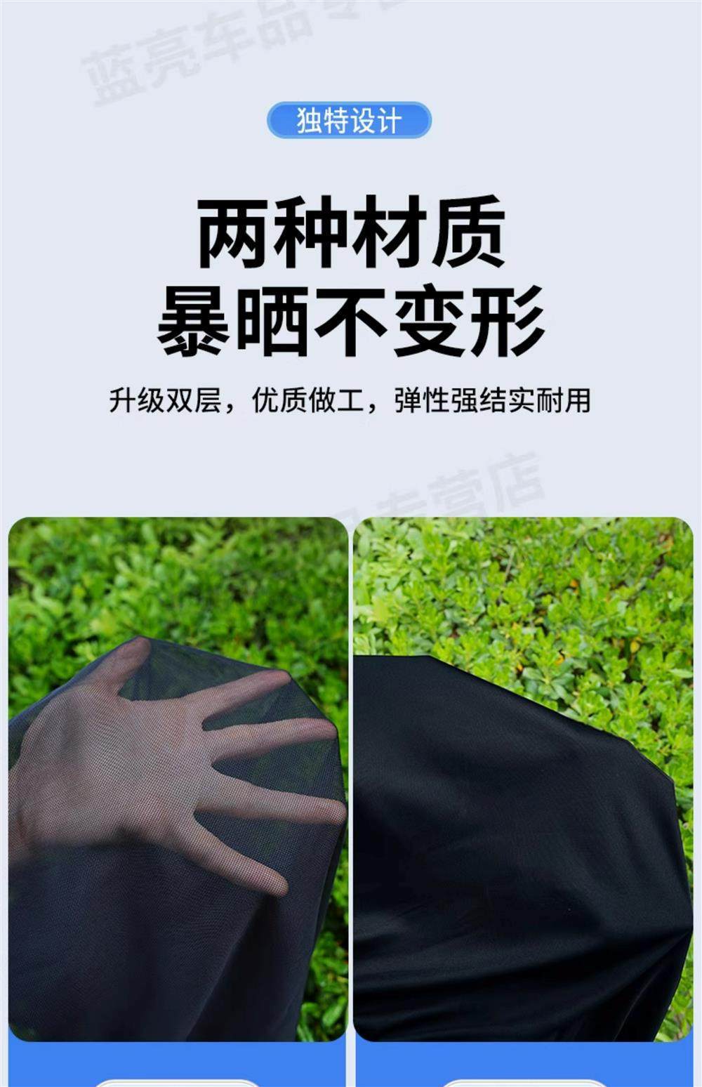 Car Window Mosquito Net, Car Mosquito Screen, Sunshade Curtain, Sun Protection Car Window Screen, Privacy and Insect-Proof