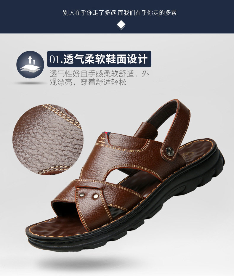 Dép sandal nam da bò thật hở ngón đế mềm chống trượt kiểu mới mùa hè — 10321-J màu nâu, 10321-J màu đen chi tiết 8