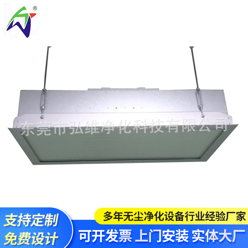 FFU过滤单元 FFU高效风机过滤单元 百级净化过滤器 FFU过滤器