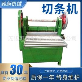 混炼机;橡胶压延机;切胶机