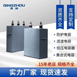 薄膜电容器;其他高压电器;互感器