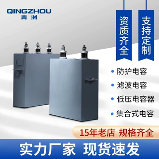 议价供应 低压自愈式滤波电力电容器ASMJ ACMJ AKMJ型自愈式电容