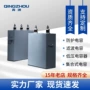 滤波电力低压acmj电容器