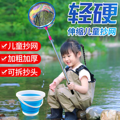 子供用釣りネット、丈夫で超硬い、屋外での小魚、エビ、昆虫、トンボ、蝶の捕獲、伸縮性のあるネット