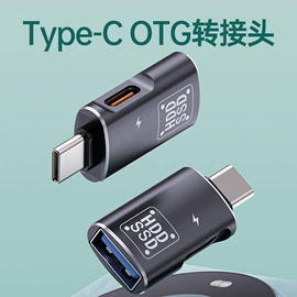 手机转接头;读卡器;USB HUB