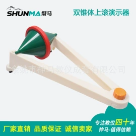 数理教学器材;教学仪器;显微镜
