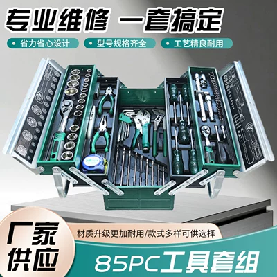 Mühərrik tənzimləmə alətləri Set, Auto Repair Tools, Car