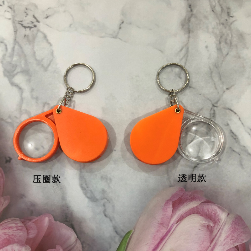 钥匙扣折叠放大镜便携式老人专用迷你小型儿童学生高清挂件钥匙