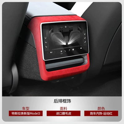 Leather Full Interior Modification Dashboard | Armrest box - upgraded-version-of-model-3yclip-on-rear-screen-protective-framesport-red