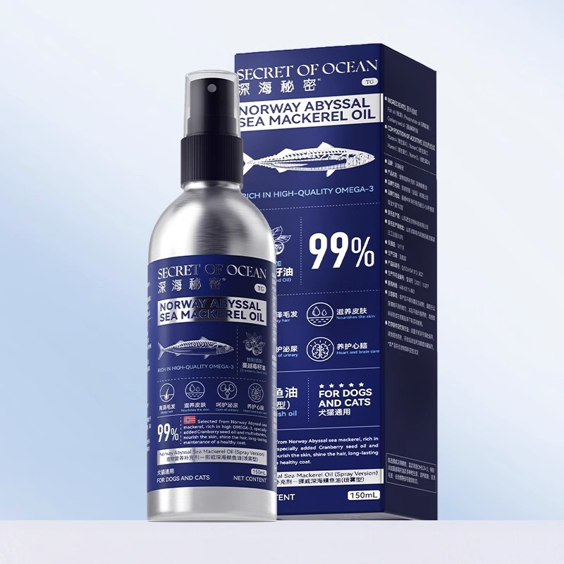 Aceite de pescado para mascotas, pulverización de caballa de mar profundo, aceite de hígado de bacalao, suplementos nutricionales especiales para perros y gatos, aceite de pescado para mascotas
