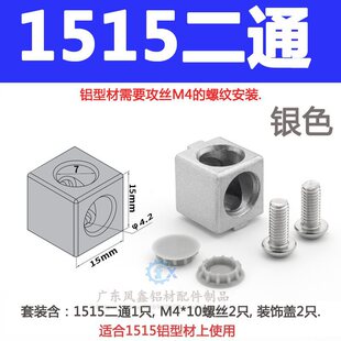 �X�ͲĶ���ֱͨ�ǚW��2020/3030/4040�X�Ͳ����S����1530�B�����