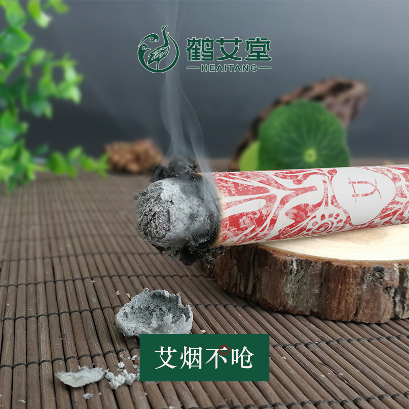 艾姥姥蕲艾1.8CM石磨艾条.4