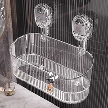 吸盘收纳置物架免打孔壁挂式家用厨房浴室收纳架多功能置物沥水架